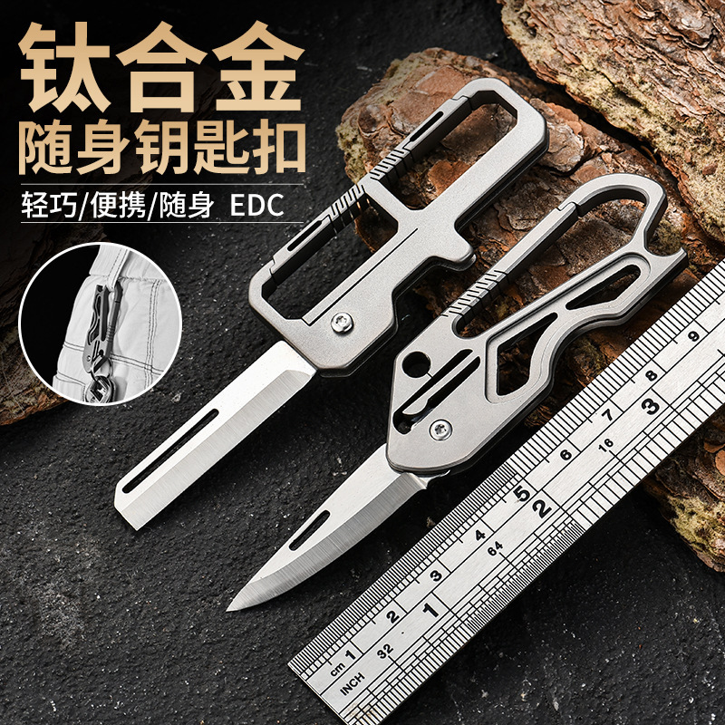 Titanium Alloy Keychain Self-Defense Metal Keychain Pioneeredc Portable Multi-Functional Outdoor Survival Tool