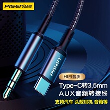 Ʒ��AUX���l��3.5mm�Dlightning܇�dtype-c�D�Ӿ��m���O��17��׿