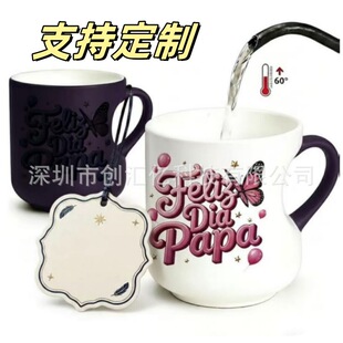 �羳 Color-changing coffee cup �М�׃ɫ�� ĸ�H���Y���؏�ʹ��