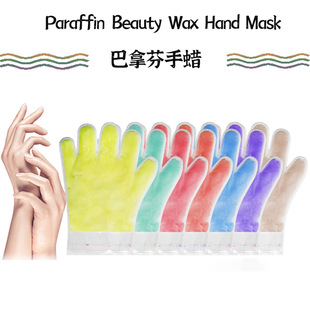 Cross-Border Moisturizing Panthenol Hand Wax Beauty Wax Hand Wax Spa Wax Therapy Hand and Foot Care Wax Care Wax in Stock