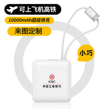 3 C��֤���22.5W��籦�Դ��߱�Я10000�����ƶ���Դ��ƷFCC ROH