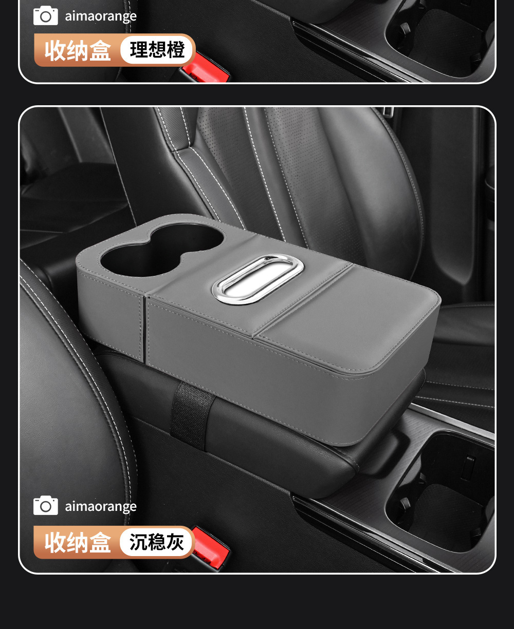 Car Armrest Box Heightening Pad Water Cup Holder Mobile Phone Storage Bag Central Armrest Car Storage Storage Tissue Box