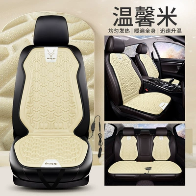 Multi-function pad Mattress Car 12V Car Car - warm-rice-standard-edition