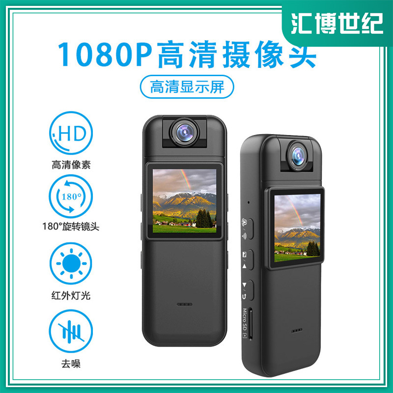 CS11 Backclip Recorder Chest Law Enforcement Wearable Conference Recorder 180 ° WiFi Camera