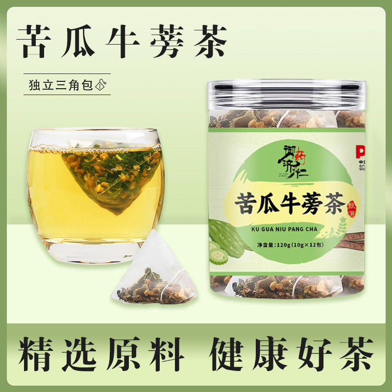 苦瓜牛蒡茶 三角包袋泡茶玉米须葛根黄芪茶支持代发批发苦瓜牛蒡