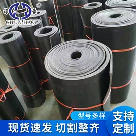 绝缘胶板;防滑胶板;特种橡胶板