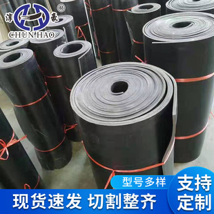 In stock supply customized industrial damping rubber plate indoor floor sound insulation high elasticity rubber plate