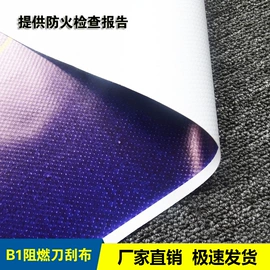 展示架;广告板;广告牌
