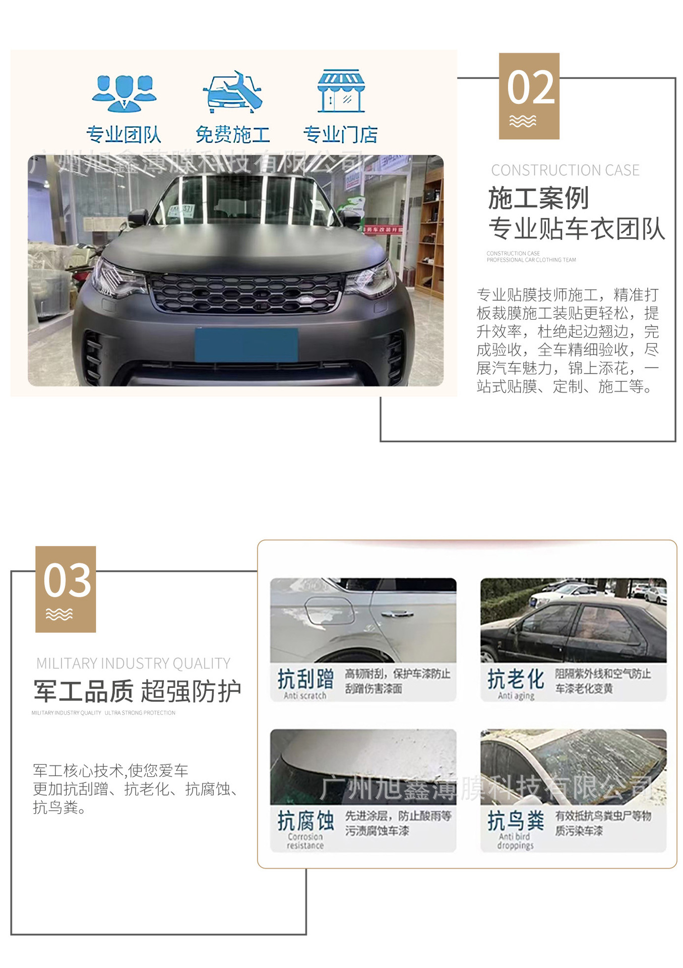 Wholesale Invisible Car Film Tpu Transparent Car Body Paint Protection Film Instant Repair Car Film Source Factory