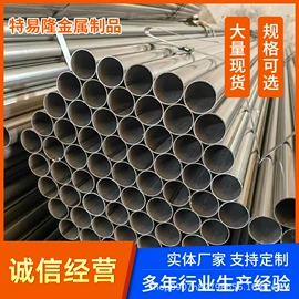 方管;异型管;焊管