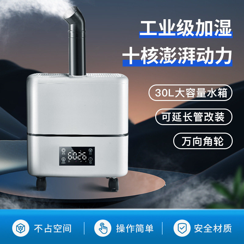 Humidificador industrial de niebla vegetal frutas tabaco cozido comercial humedad supermercado vegetal stand spray fresco sprayer