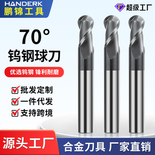 70�����^㊵�Ӳ�|�Ͻ��P䓌���R���u䓃�����㊵�����CNC����