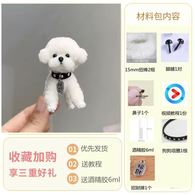 15mm cifrado Twist stick 1 m largo Super grueso Super denso tira de lana de raíz de lana hecha a mano DIY cachorro material paquete