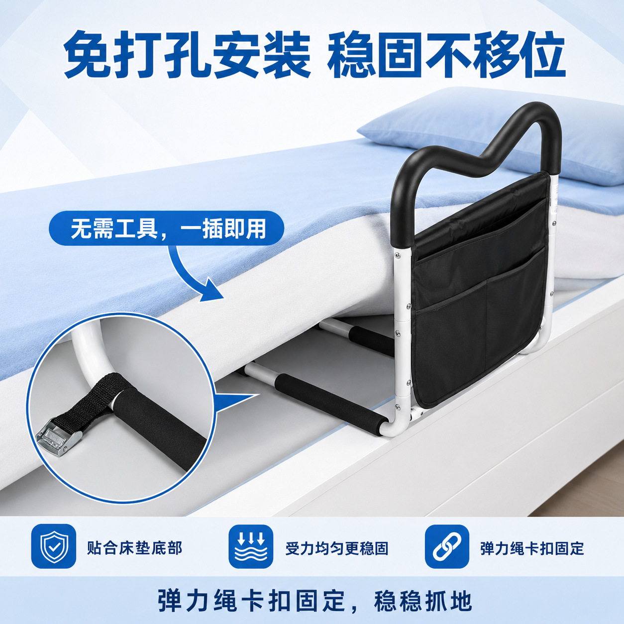 Reposabrazos plegable para cabecera de cama para personas mayores, dispositivo de asistencia para discapacitados, reposabrazos para enfermería, marco de soporte ajustable. image 3