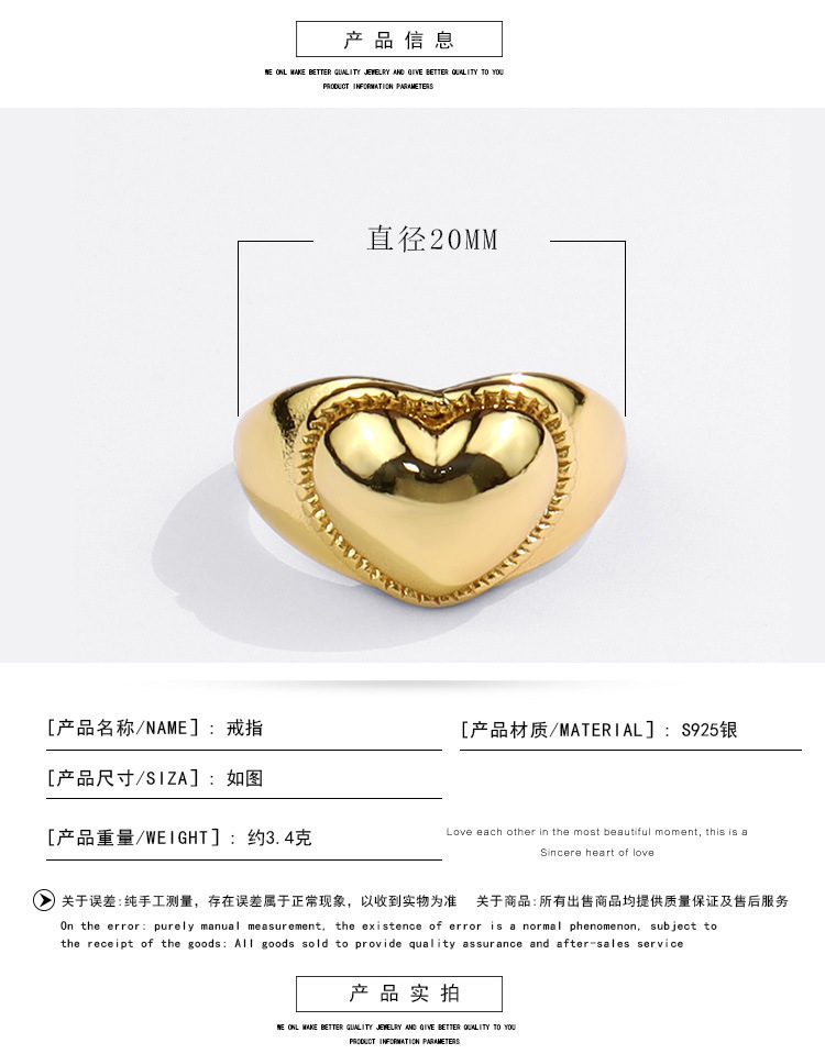 Korean Heart-shaped Opening Ring Simple Wild Couple Ring Index Finger Ring display picture 3