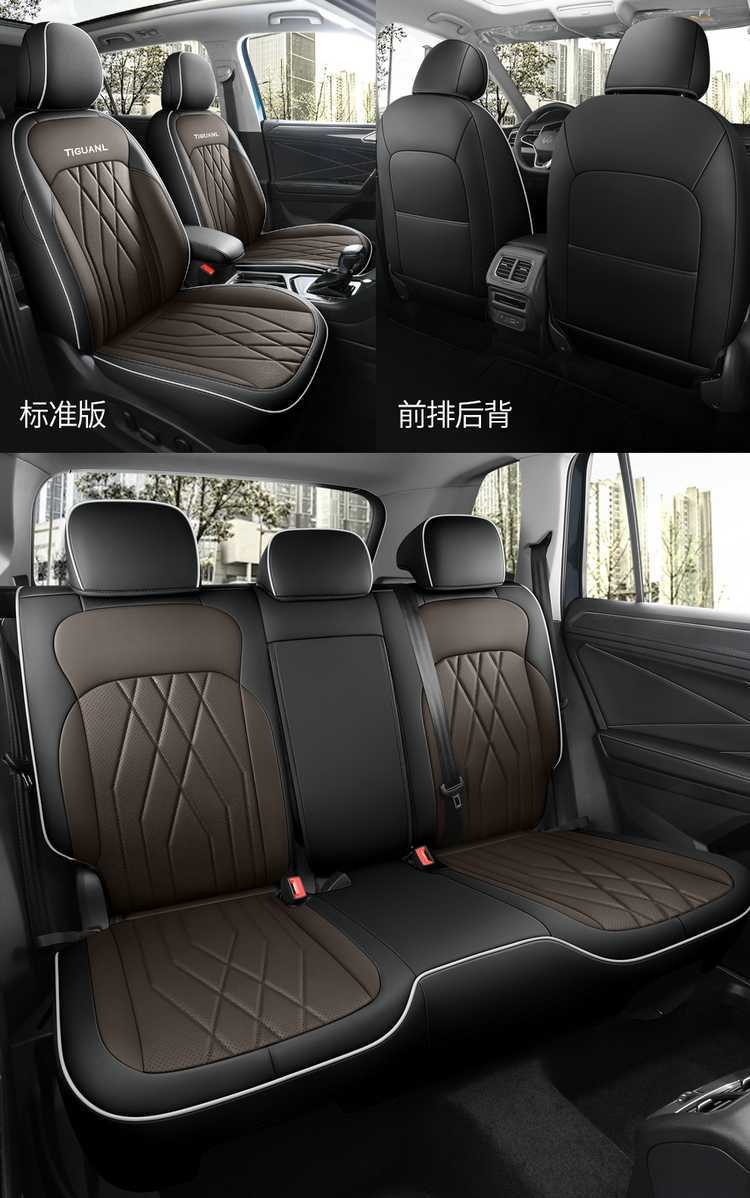 25 Volkswagen Tiguan L car seat covers, suitable for all seasons, full-coverage design, leather, breathable, and perforated