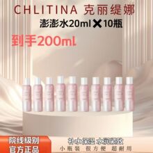 ������������ˮ20mlС��! �R���؃r���|��26��8