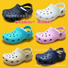 Cross儿童洞洞鞋明星经典款软底外穿室外凉鞋沙滩鞋包头拖鞋批发