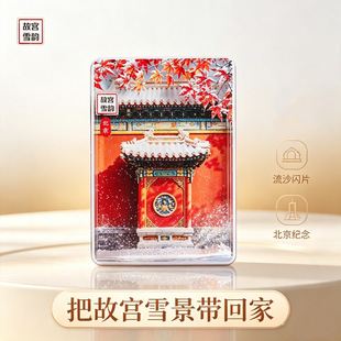 ��ɳ�����N���l �ʌm����ѩ�lˮ�����U�͈@�o����ֶYܛ�ű����N