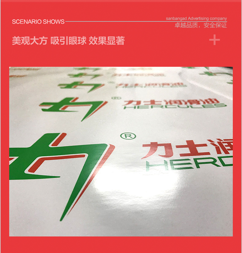 喷绘写真详情页_08.jpg