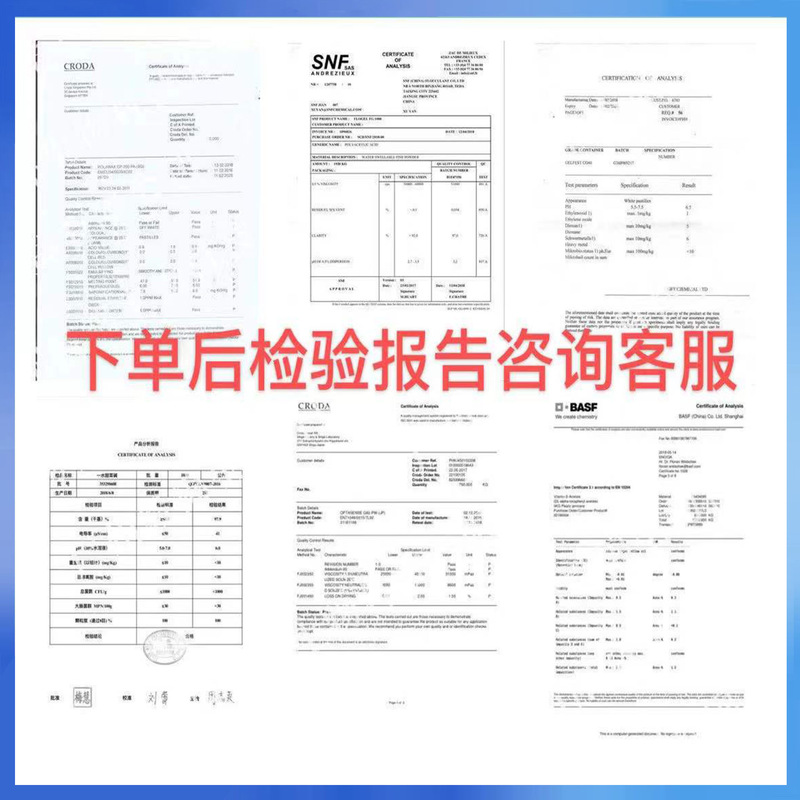 ドイツバスフC12-15アルコール安息香酸エステルCetiol AB油柔潤剤エモリエント分散剤原料|undefined