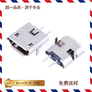 ���\�Yxcjconn Micro USBĸ��2P 180�� ������B������늿�