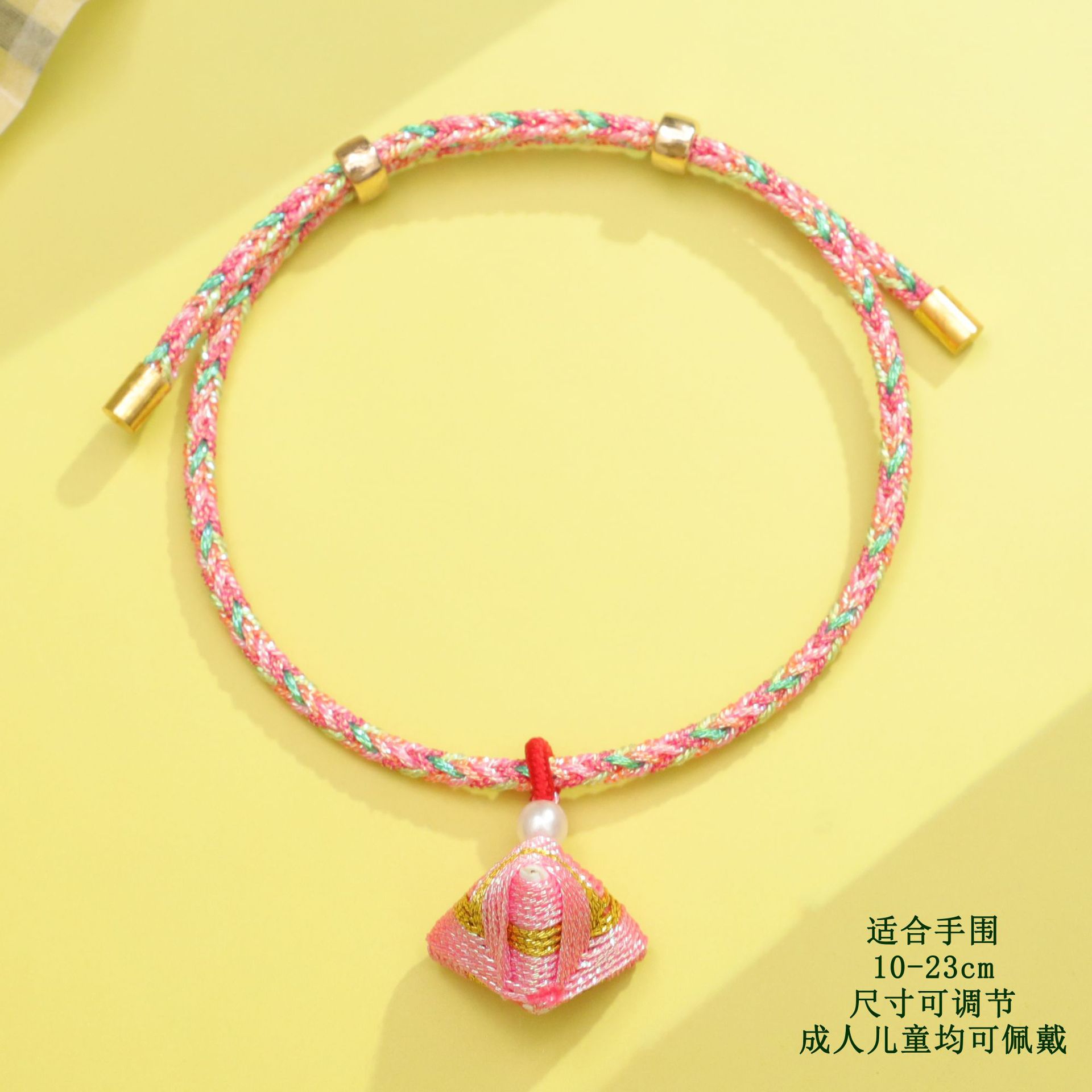 42# Symphony Rope Rice Dumpling (pink)