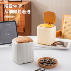 25年新款垃圾桶家用内外双桶仿木纹弹盖大容量桌面收纳桶垃圾筒