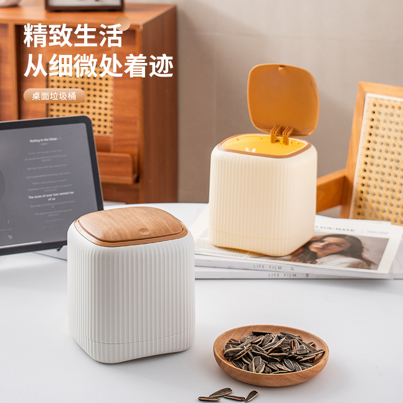 25年新款垃圾桶家用内外双桶仿木纹弹盖大容量桌面收纳桶垃圾筒