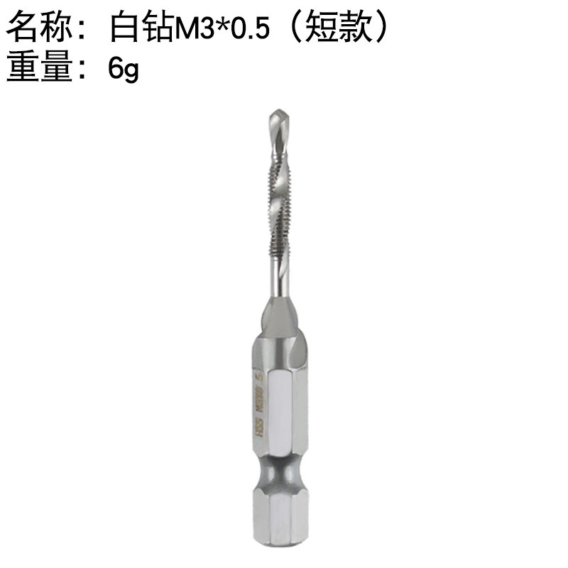 1/4六角シャンク スリーインワン複合タップ M3-M10 スパイラルタップ ドリル、タッピング、面取り一体型スパイラルマシン|undefined