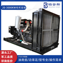 500千瓦柴油发电机组小区社区电梯消防验收备用电380v500kw发电机