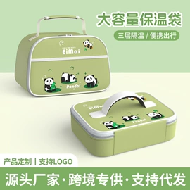 保鲜盒、饭盒;果盘、果篮;马克杯