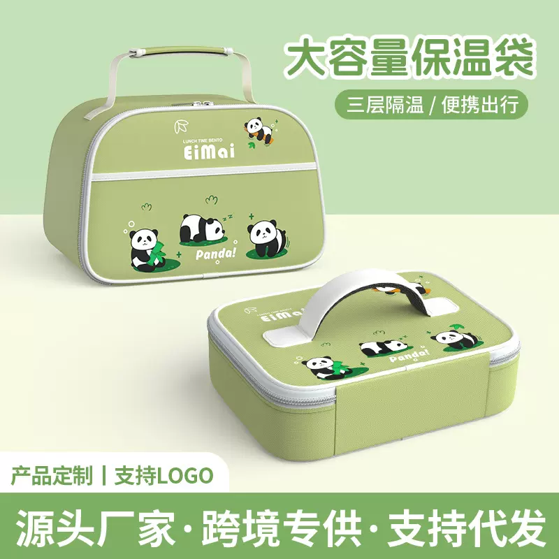 饭盒手提袋子2024新款高颜值学生便当包保温袋防水防油方形餐盒袋