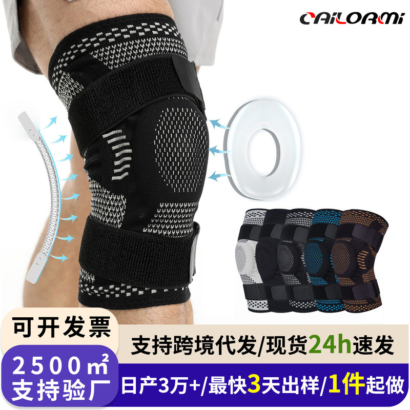 Knee Pads for Men, Silicone Knee Protection for Running, Fitness, Basketball, Jump Rope, Knee Warmers, Leg Protectors, Patella Strap, Customizable