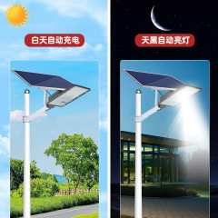 超亮2025新型太陽エネルギー街灯新農100w200w600w大出力屋外の強い光