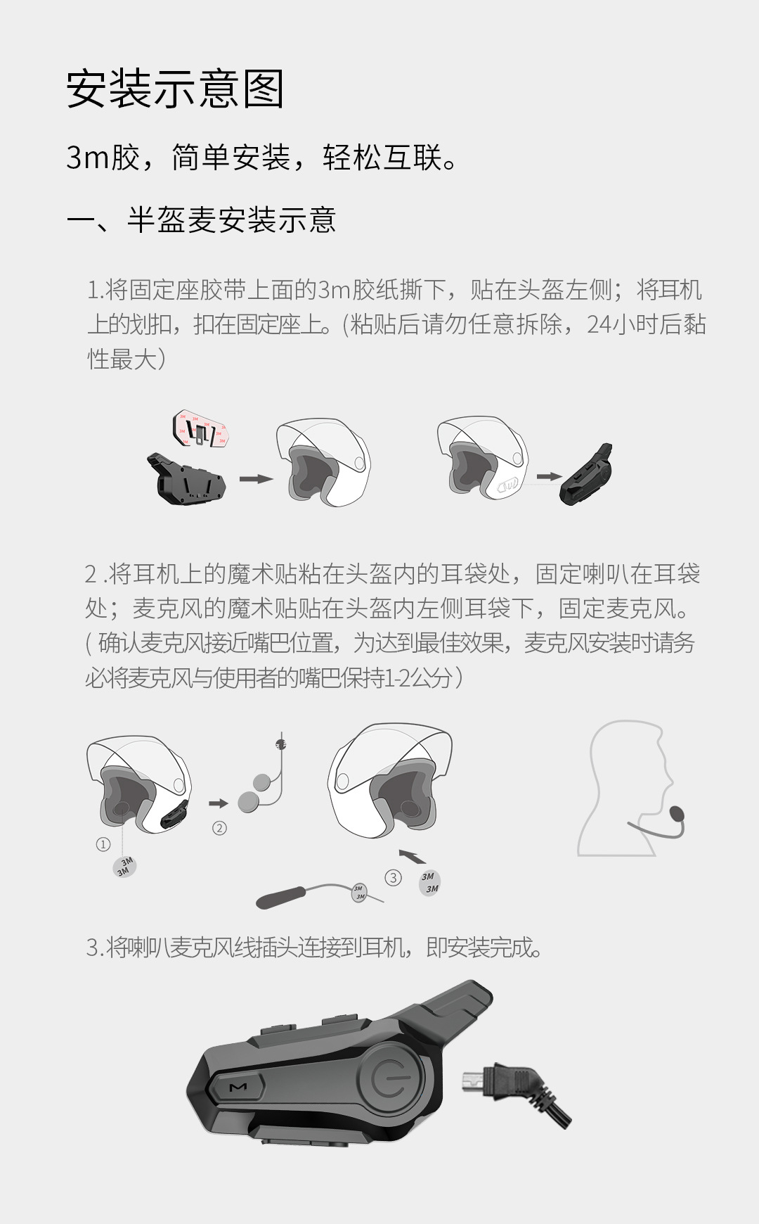 English Neutral Helmet Bluetooth Headset 600m Two Person Intercom Motorcycle Cycling Headset Waterproof Noise Reduction Headset