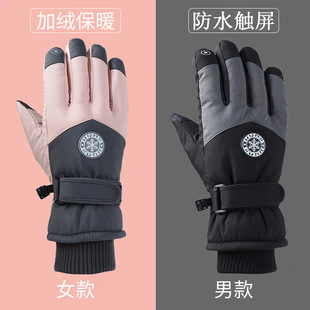 Ski Gloves Men's and Women's Autumn and Winter Windproof Waterproof Outdoor Riding Motorcycle fleece-lined Thickened Warm Finger Gloves
