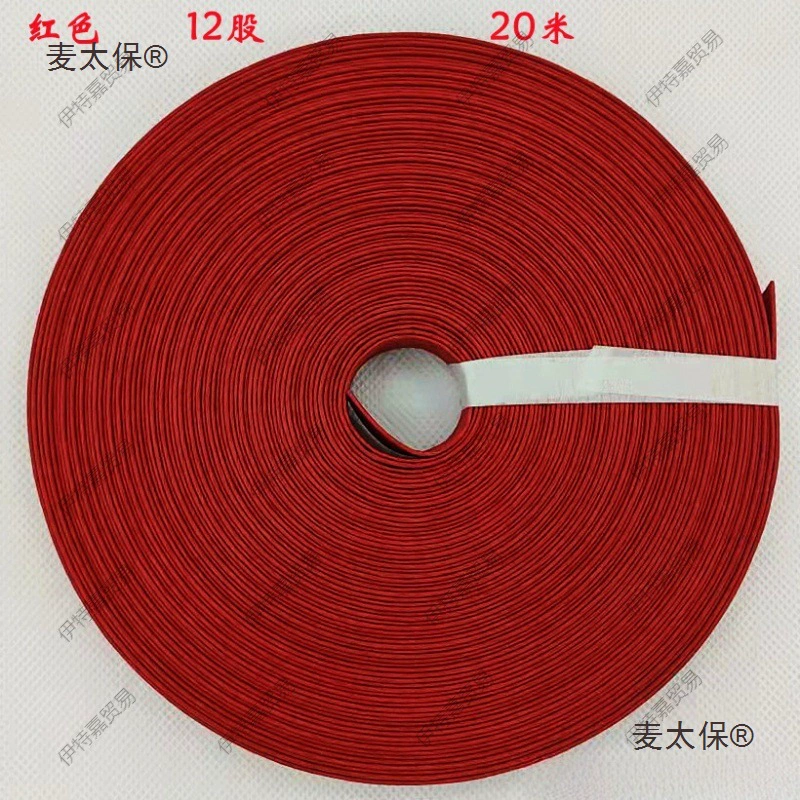 Широкая бумажная веревка из цветной бумаги из ротанга, экспортируемая в Японию, материал для плетения из бумажного ротанга ручной работы, рисовый рулет, Metabo.