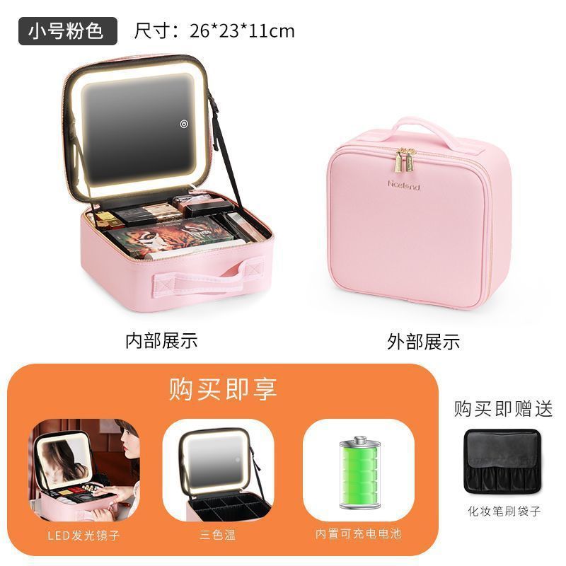 化粧品ケース、多層一体型化粧品収納バッグ、ライト付きミラー付き化粧品バッグ、出張用化粧品バッグ、多機能でポータブル|undefined