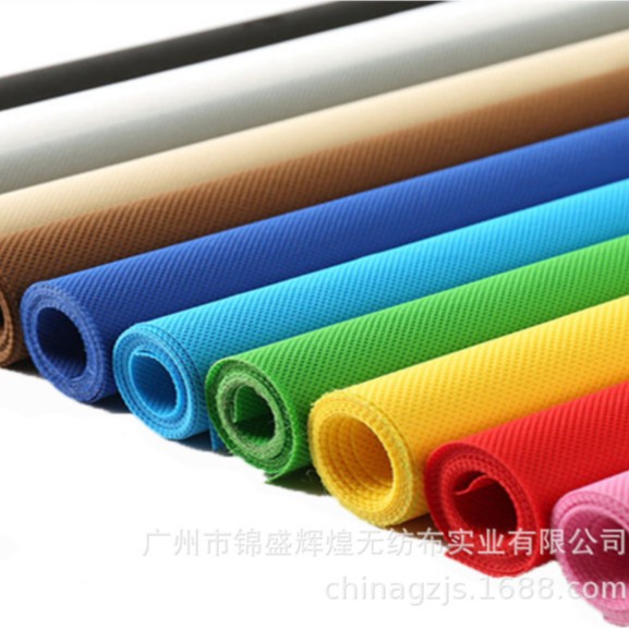 厂家无纺布 彩色系列 丙纶纺粘无纺布 支持来样打版  量大优价