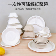 һ���������u����и���{�ɽ��⼈�|�;����lʳƷ���A��ɳ������