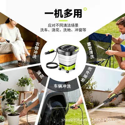 Large Capacity Cross-Border Hot-Selling – Portable car washer