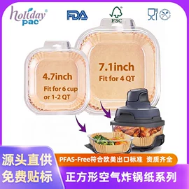 烘焙用纸;一次性餐盒;硅油纸