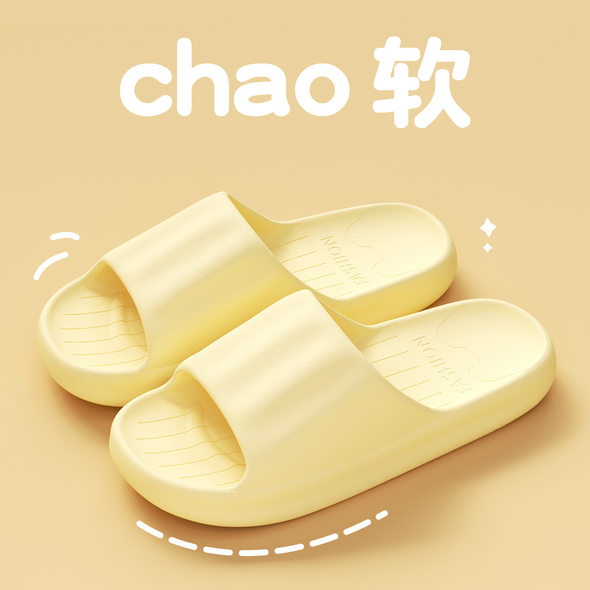 Yellow [simple style]