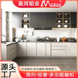 衣柜;厨房壁橱;洗衣机组合柜