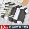 [0167成功人士]