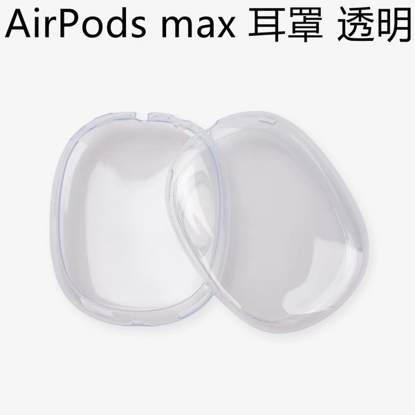 Transparent color shell (TPU)