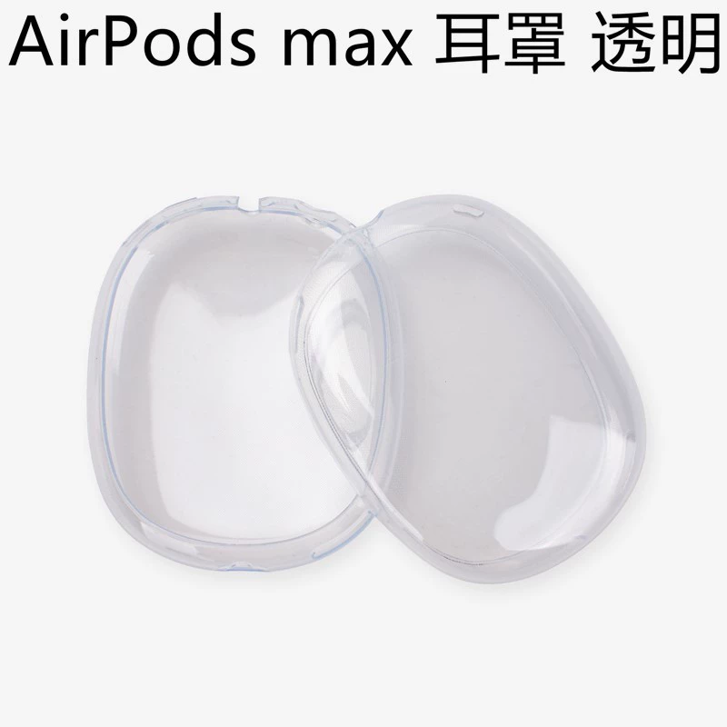 Xihop силиконовый чехол для AirPods Max — 360° защита от падения, совместим с Apple, множество цветов