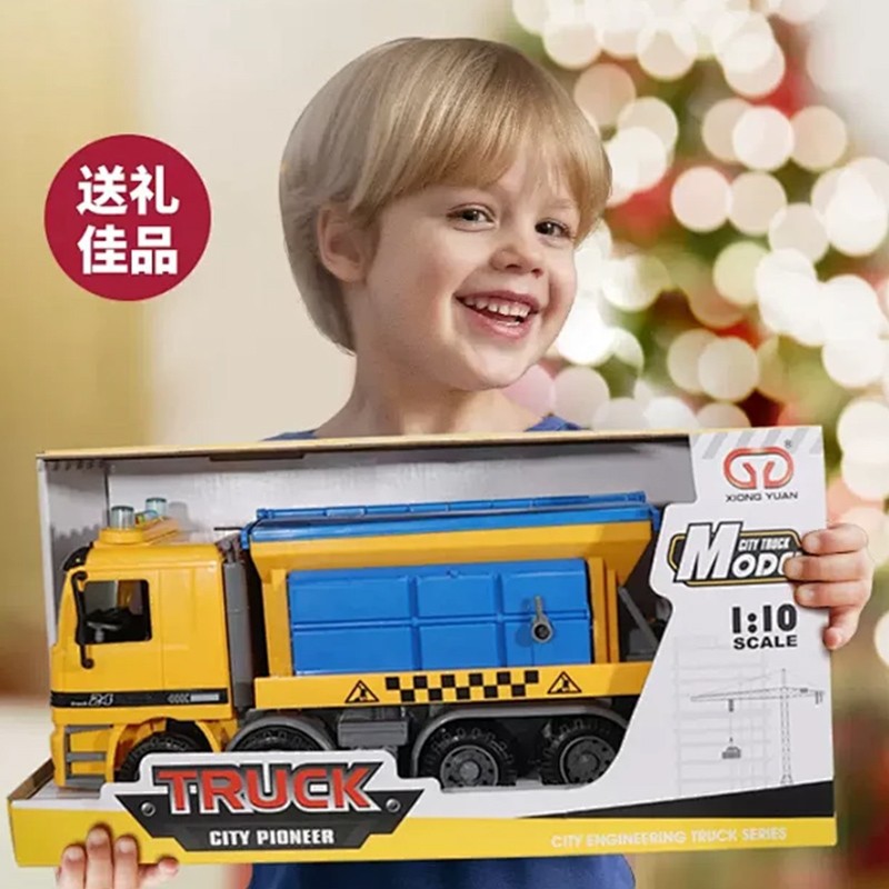 Gran quitanieves de juguete quitanieves niveladora limpieza quitanieves ingeniería vehículo niños coche niño 3-6 años de edad