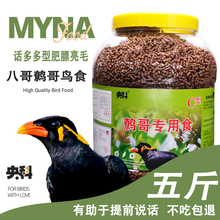 �Ӹ���ʳ���ϰ˸����ϰ˸���ʳӪ�������ʱ���ë����ϡ����5��װ